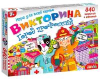 Дрофа Викторина Город профессий