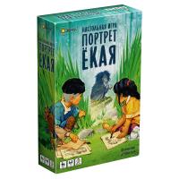 Игра настольная "Портрет ёкая"