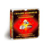 Зельеварение: Гильдия Алхимиков (дополнение)