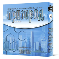 Настольная игра "Пригород"
