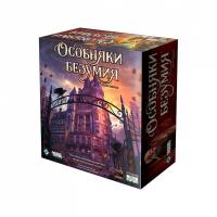 Настольная игра "Особняки Безумия. Вторая редакция"