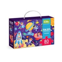 El'Basco Kids. Пазл на внимательность В Космосе 80 эл. арт.ET01-067