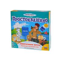 Простоквашино. Геометрические фигуры