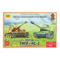 Сборная модель Великие противостояния Тигр против Ис-2