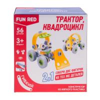 Конструктор Fun Red Набор 2 в 1 Трактор, Квадроцикл, 56 дет.
