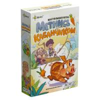 Игра настольная "Метнись кабанчиком"