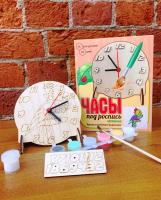 Часы настольные под роспись Попугай с красками 