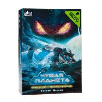 Дополнение к настольной игре "Чужая планета: Новые горизонты" 