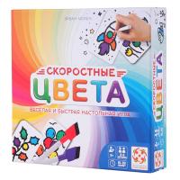 Настольная игра Скоростные цвета