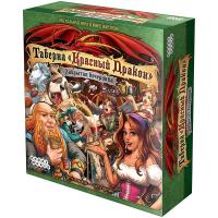 Настольная игра Таверна Красный Дракон Закрытая вечеринка
