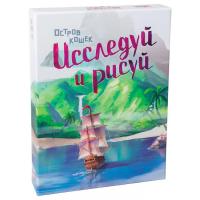 Настольная игра "Остров кошек.Исследуй и рисуй"