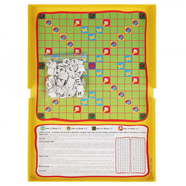 Умные игры Настольная игра-ходилка Три кота Собери слово
