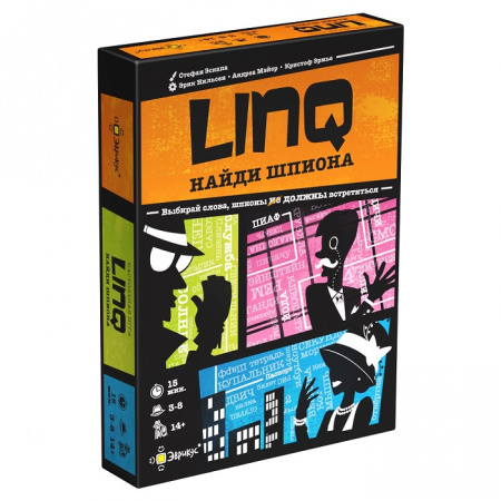 Настольная игра Linq Найди шпиона