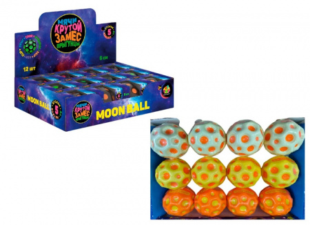 Игрушка прыгунец Moon Ball сырный