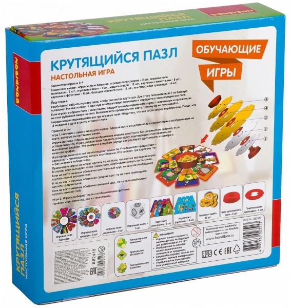 Настольная игра Bondibon Крутящийся пазл